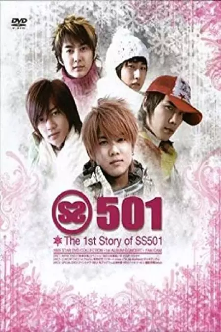SS501 - 1'st Story