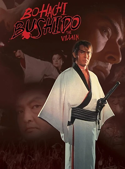 Bohachi Bushido: The Villain