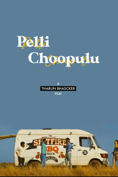 Pelli Choopulu