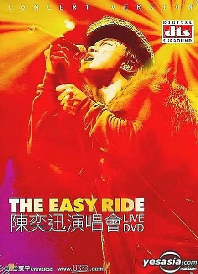 陳奕迅 the Easy Ride 演唱會