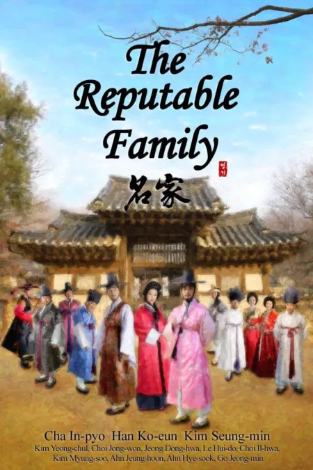 The Reputable Family