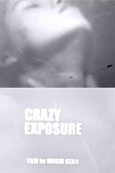 Crazy Exposure