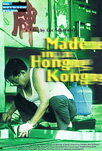 Made in Hong Kong