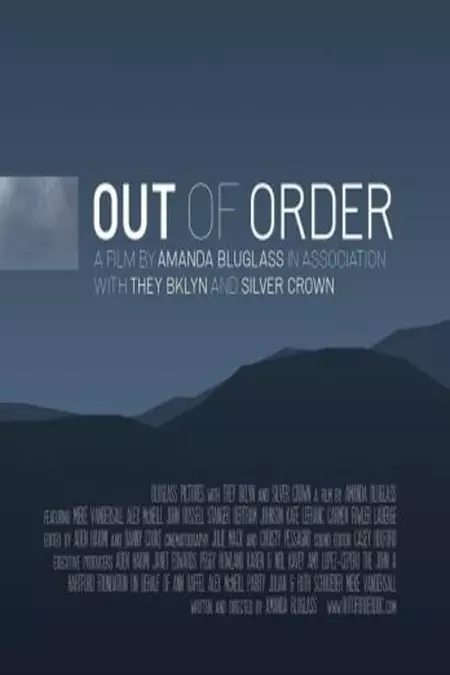 Out Of Order