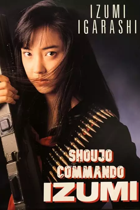 Shoujo Commando IZUMI