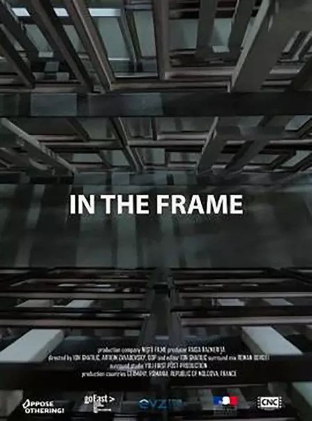 In The Frame