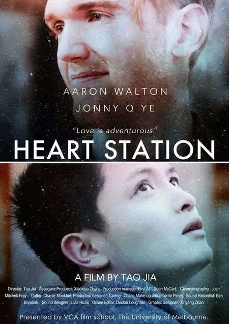 Heart Station