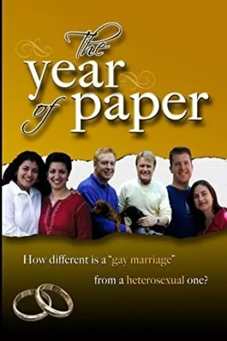 The Year of Paper