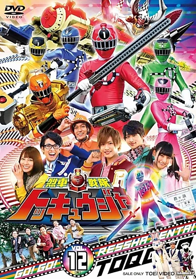 Ressha Sentai ToQger