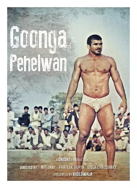 Goonga Pehelwan