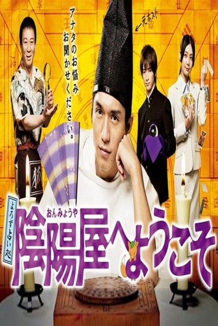 The Fortune Telling Shop Onmyoya 13 Tv Show Where To Watch Streaming Online Plot