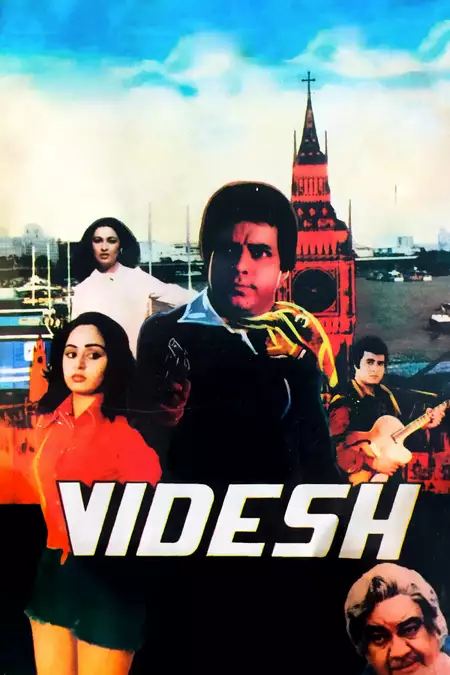 Videsh