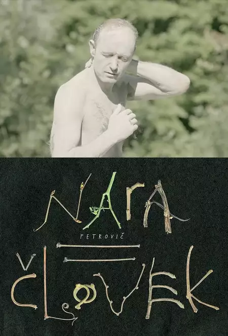 Nara Petrovic = Human
