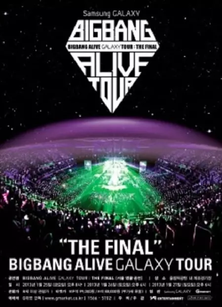 Alive Galaxy Tour: The Final in Seoul