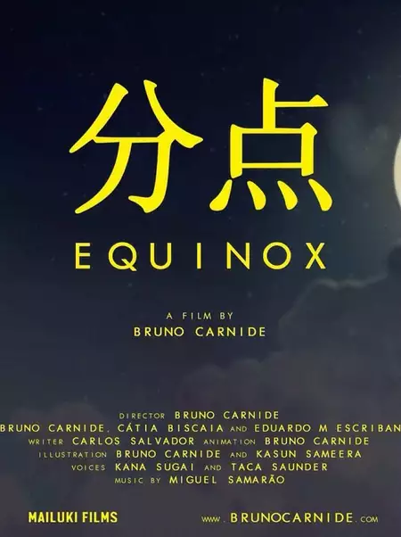 Equinox