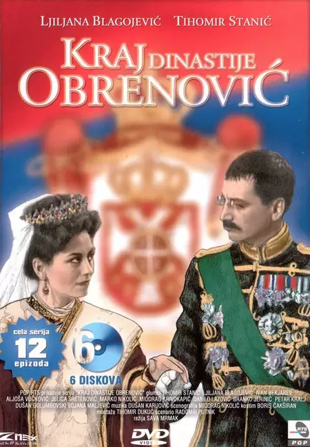 The End of Obrenović Dynasty