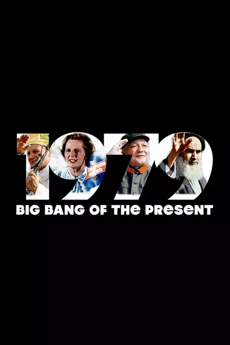 1979: Big Bang of the Present