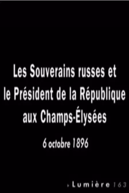 Paris : les souverains russes et le président de la République aux Champs-Élysées