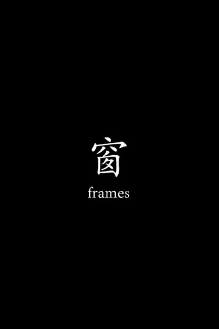 Frames