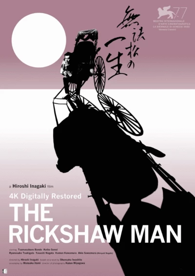 The Rickshaw Man