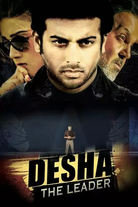 Desha: The Leader