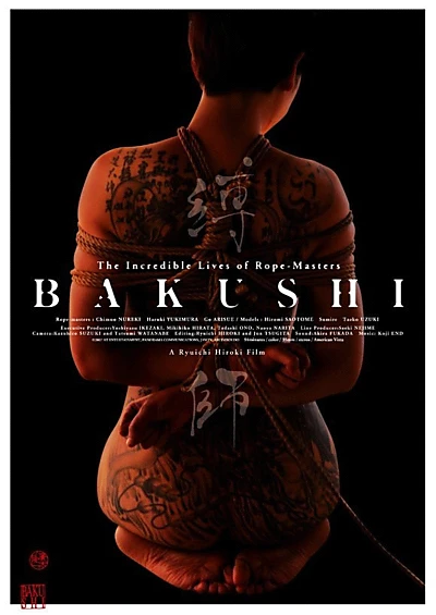 Bakushi