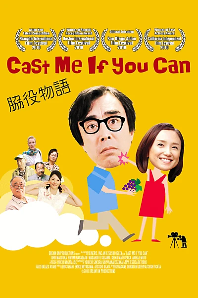 Cast Me If You Can