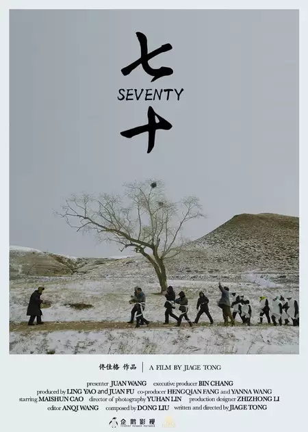 Seventy