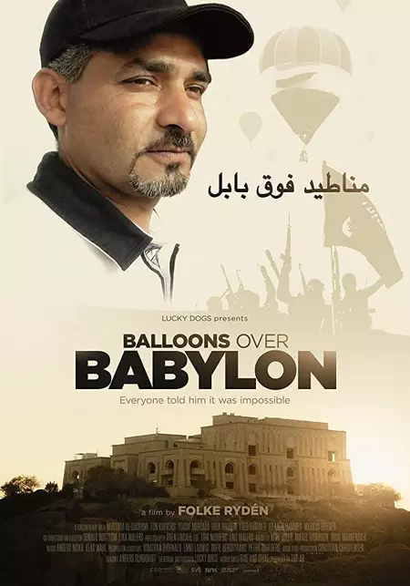 Balloons over Babylon