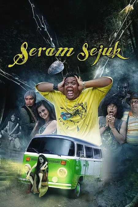 Seram Sejuk