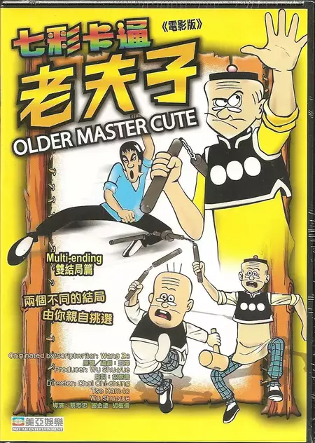 Old Master Q