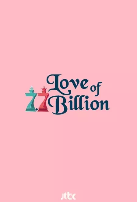 Love of 7.7 Billion