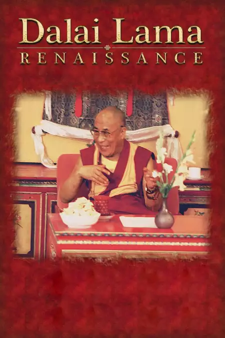 Dalai Lama Renaissance