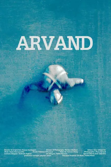 Arvand