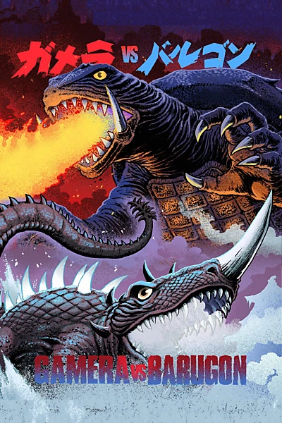 Gamera vs. Barugon