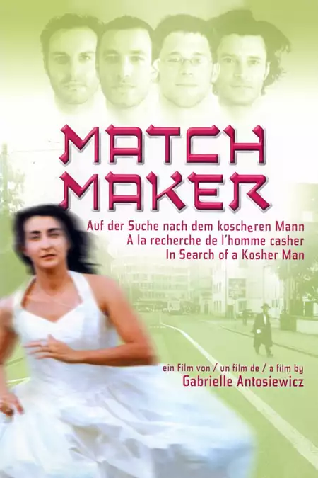 Matchmaker