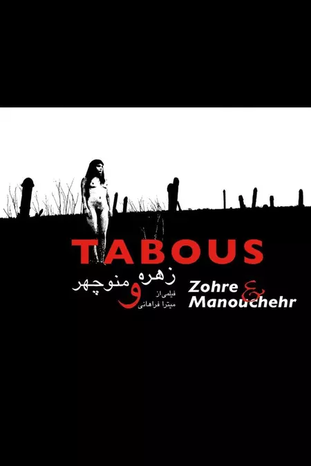 Tabous (Zohre & Manouchehr)
