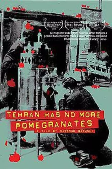 Tehran Has No More Pomegrenates!