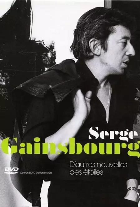 Serge Gainsbourg ‎– D'autres nouvelles des étoiles