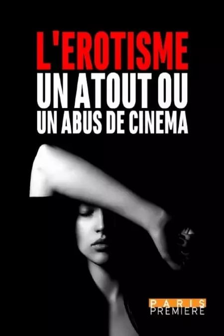 L'érotisme... un atout ou un abus au cinéma ?