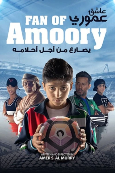 Fan of Amoory