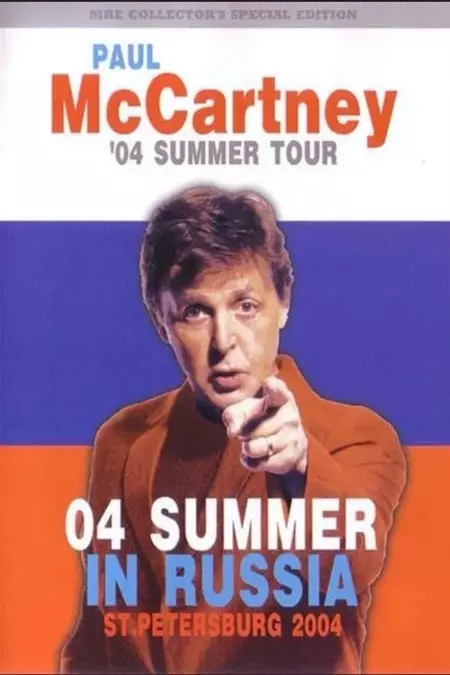 McCartney In St. Petersburg