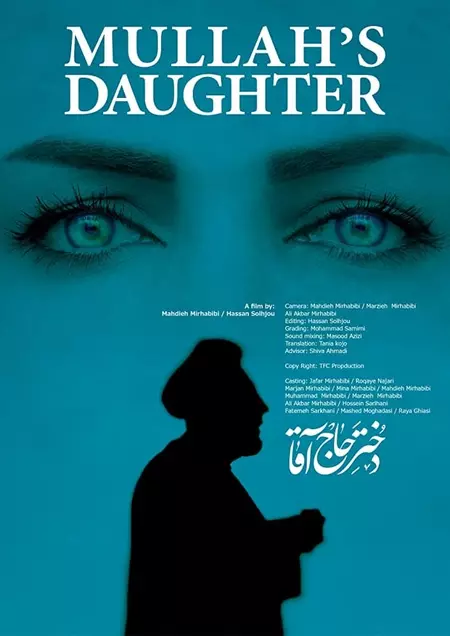 Mullah's Daughter