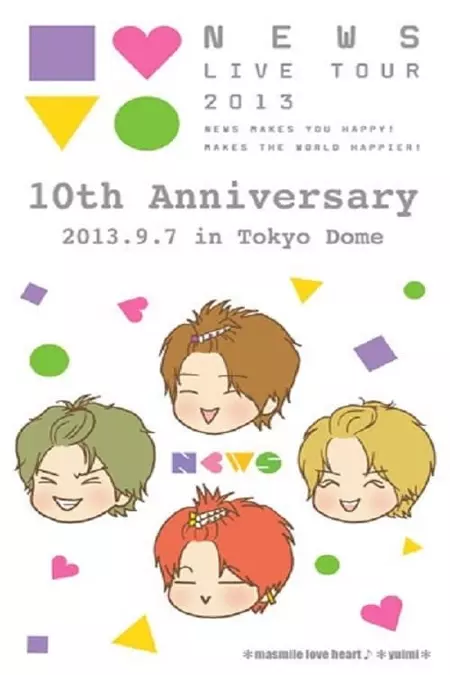 NEWS - 10th Anniversary Tokyo Dome