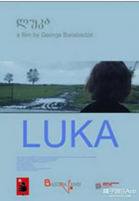 Luka