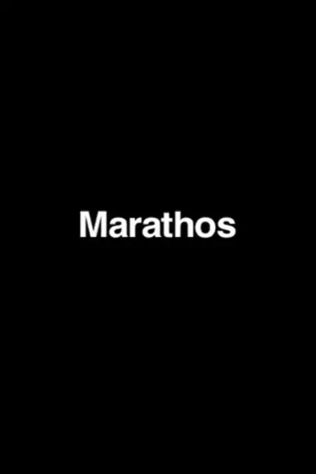 Marathos (first version)