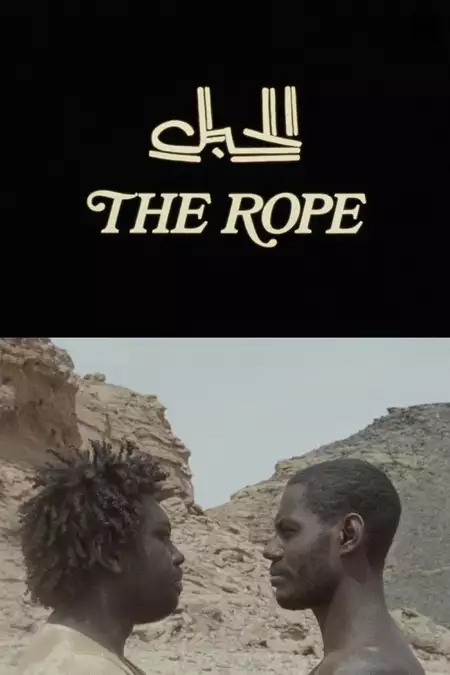 The Rope