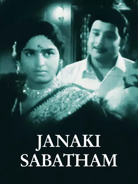 Janaki Sabatham