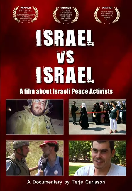 Israel vs Israel