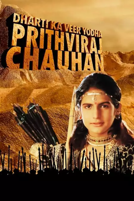 Dharti Ka Veer Yodha Prithviraj Chauhan
